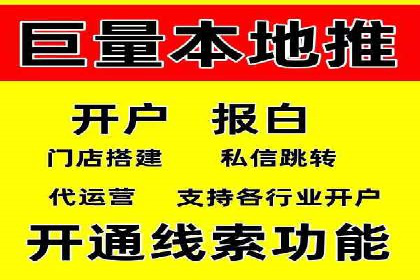 行业领先企业的SEM广告投放策略案例